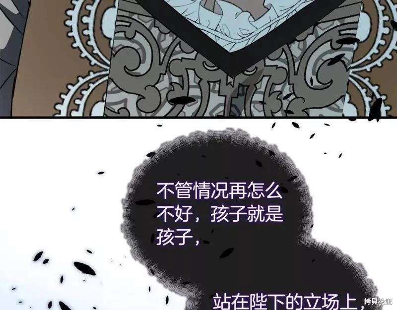 第 198 页