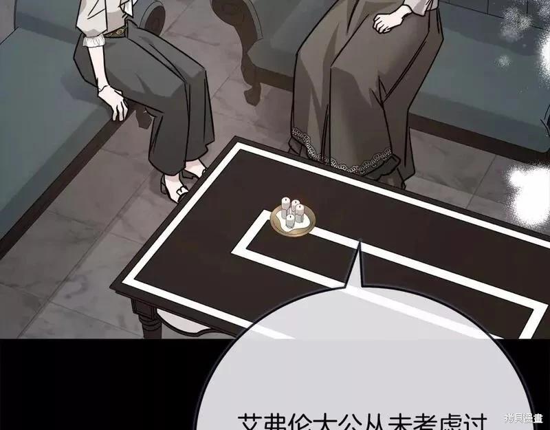 第 207 页