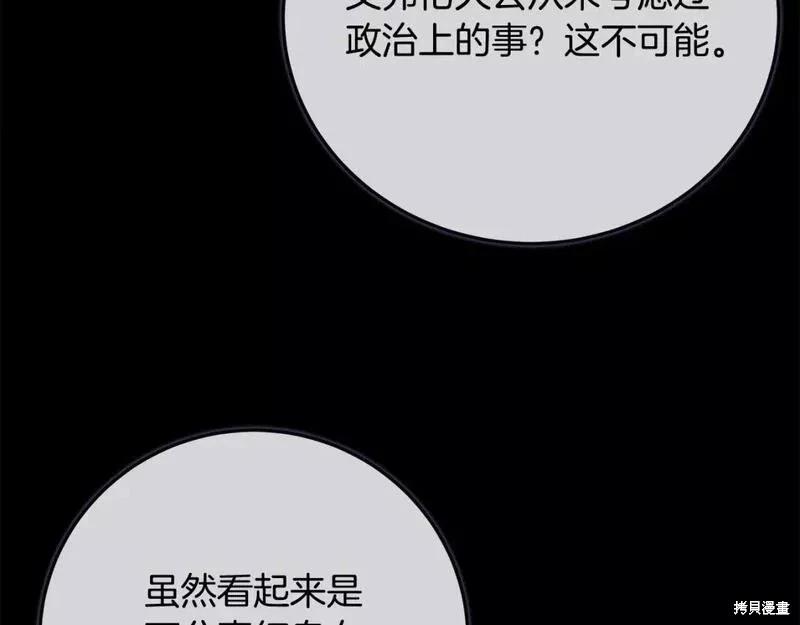 第 208 页