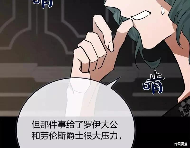 第 210 页