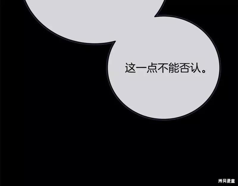 第 211 页
