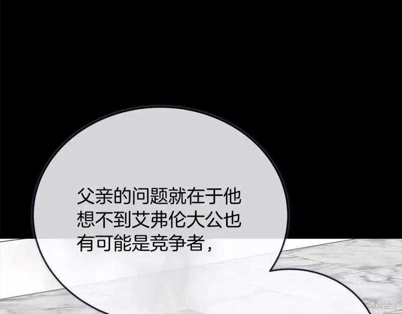 第 212 页