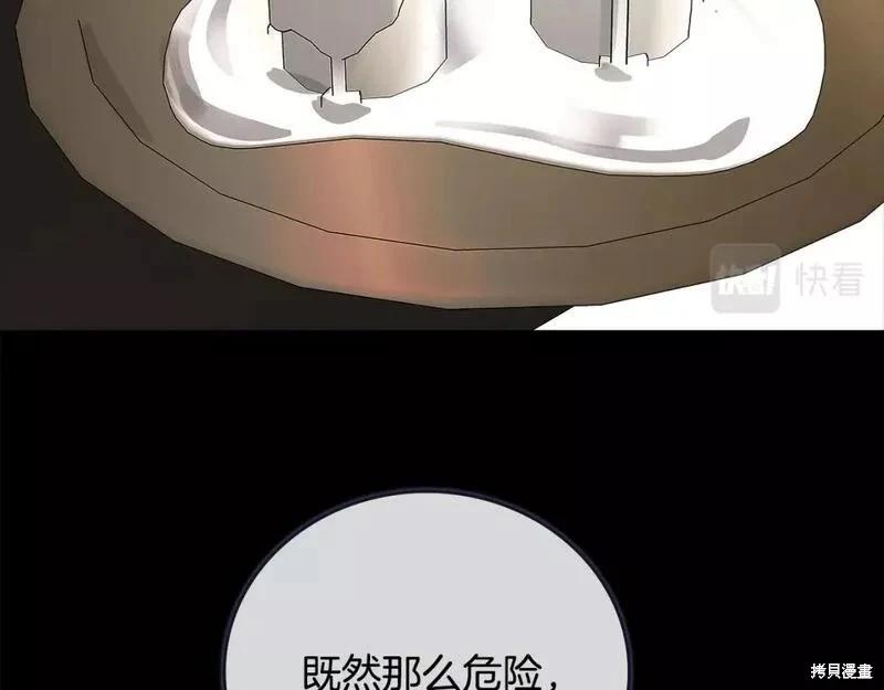 第 214 页