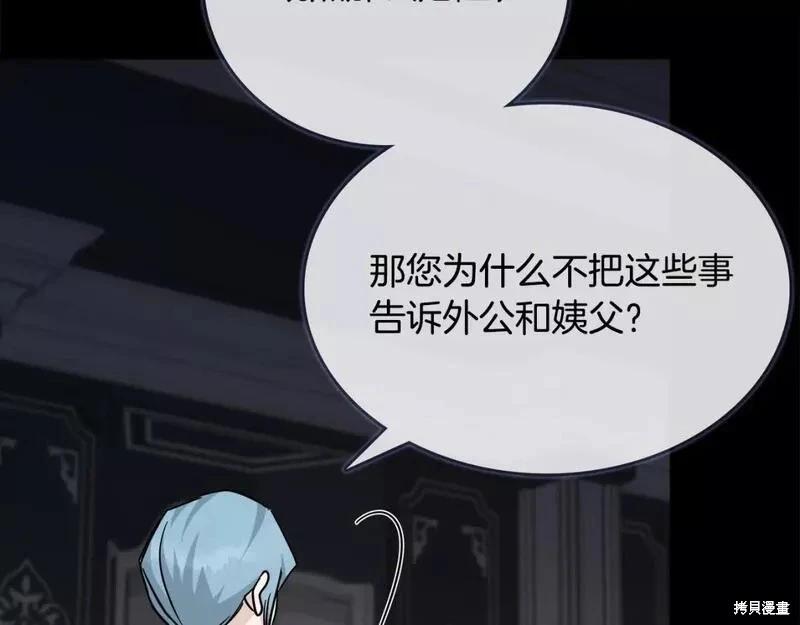 第 215 页