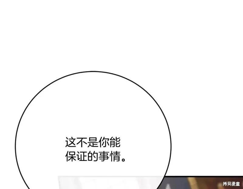 第 227 页