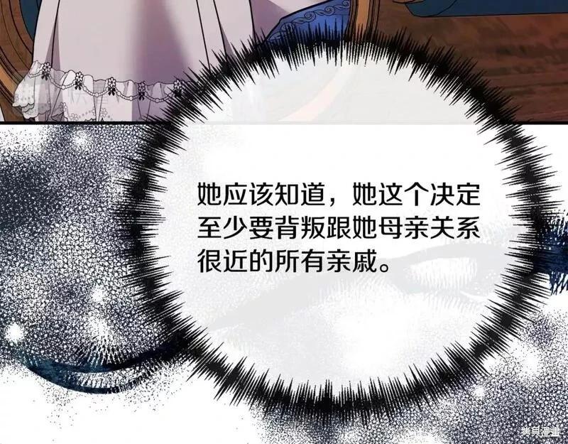 第 240 页