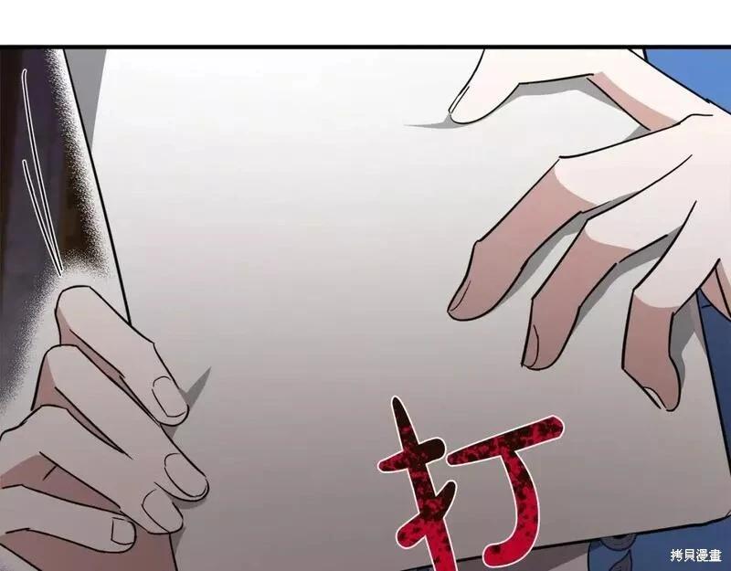 第 259 页