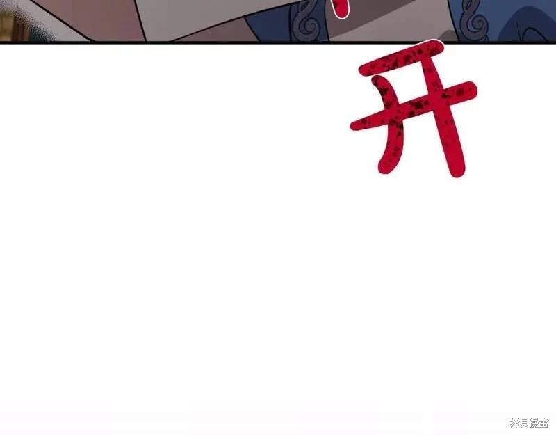第 260 页
