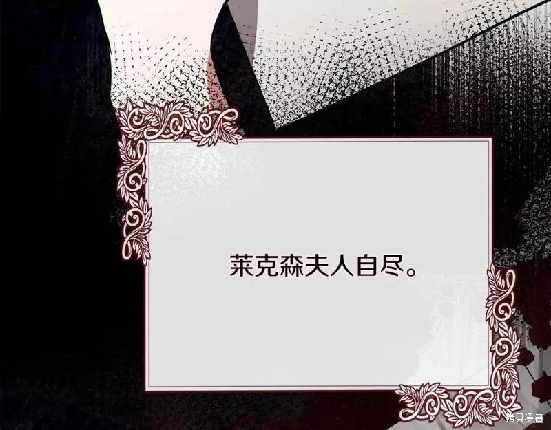 第 265 页