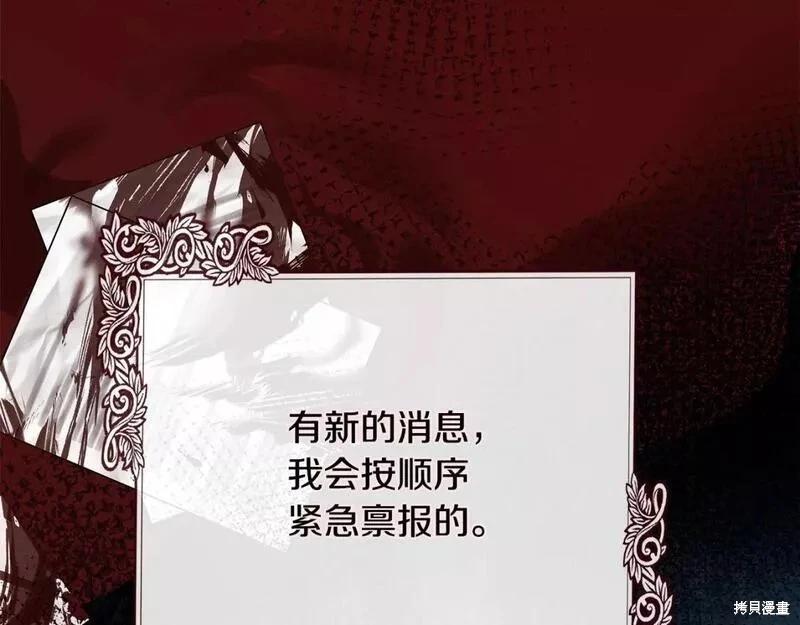第 267 页