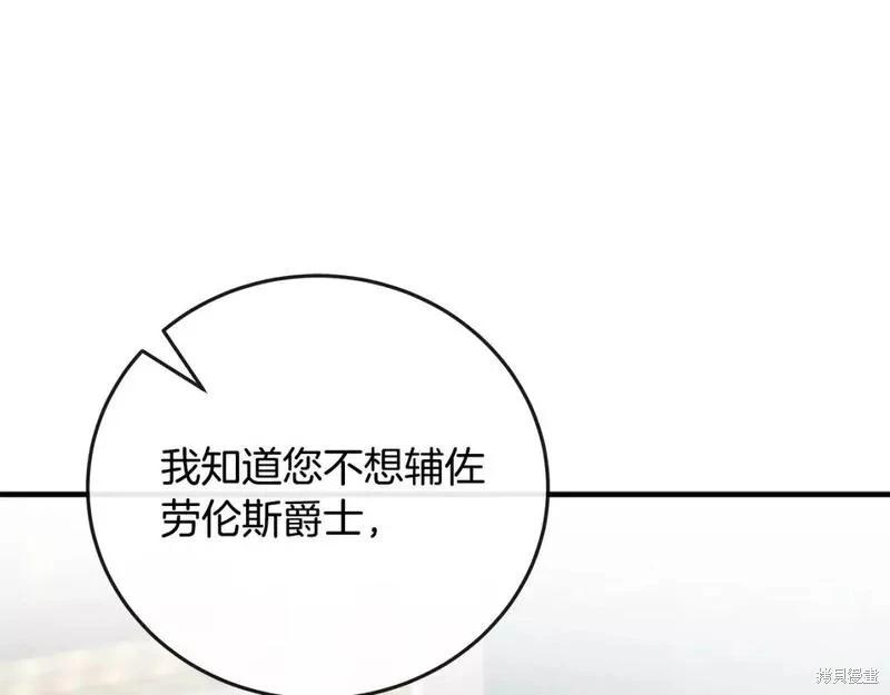 第 96 页