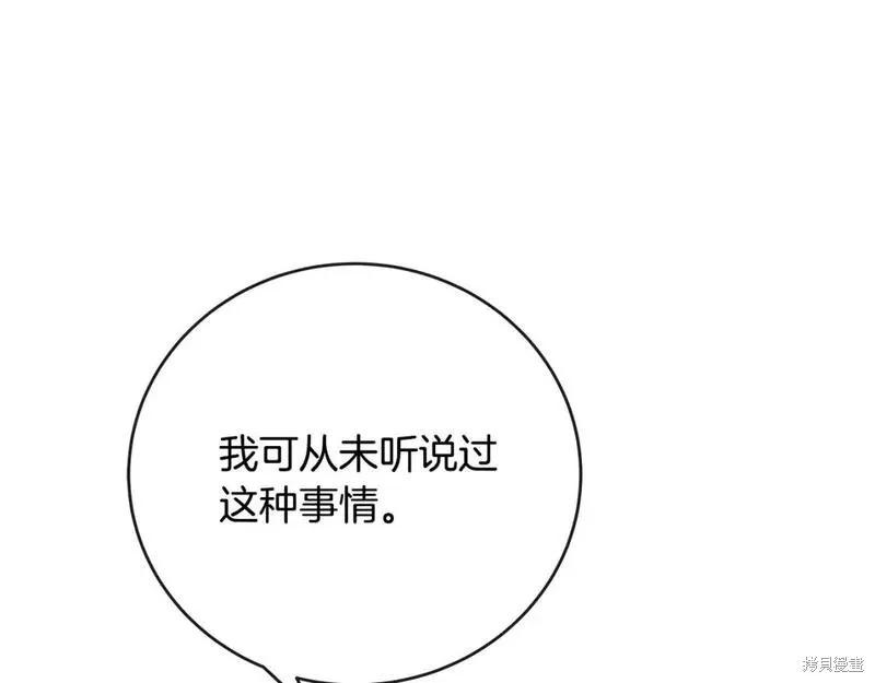 第 99 页