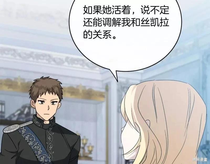 第 103 页