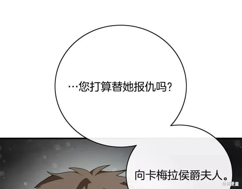 第 106 页