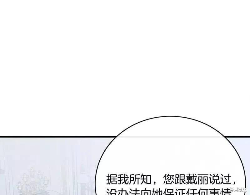 第 109 页