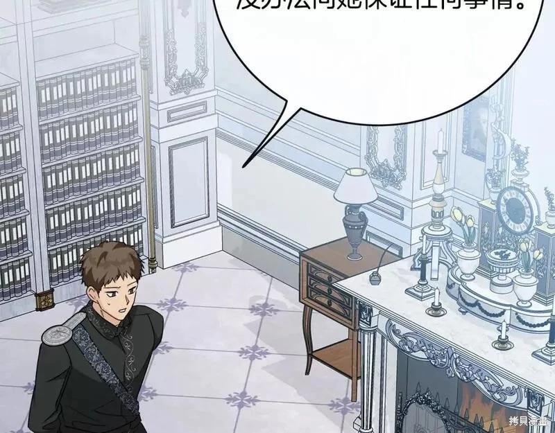第 110 页