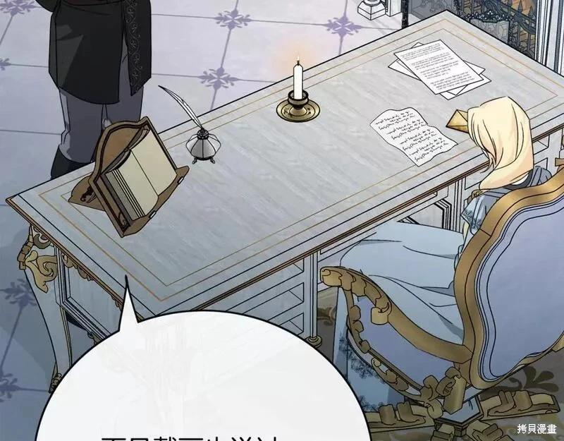 第 111 页