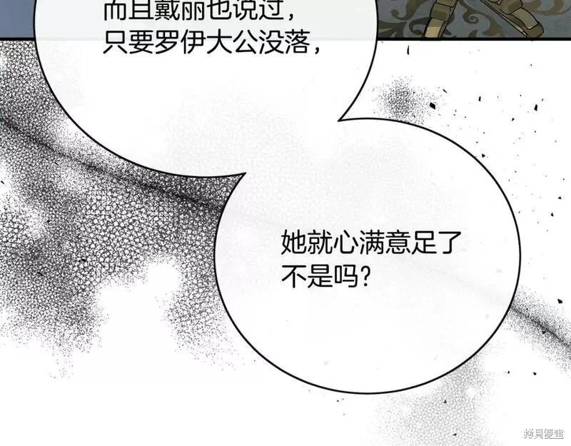 第 112 页