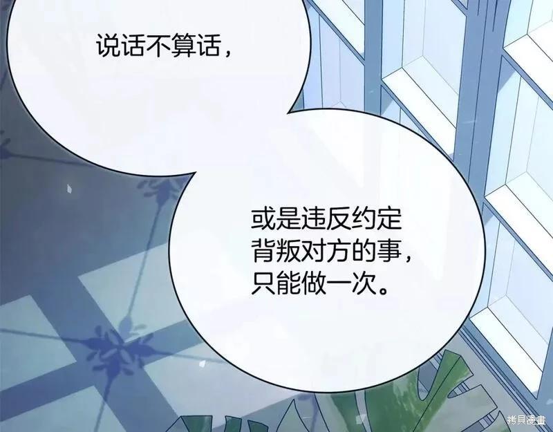 第 117 页
