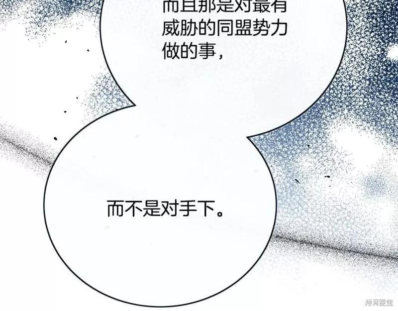 第 119 页