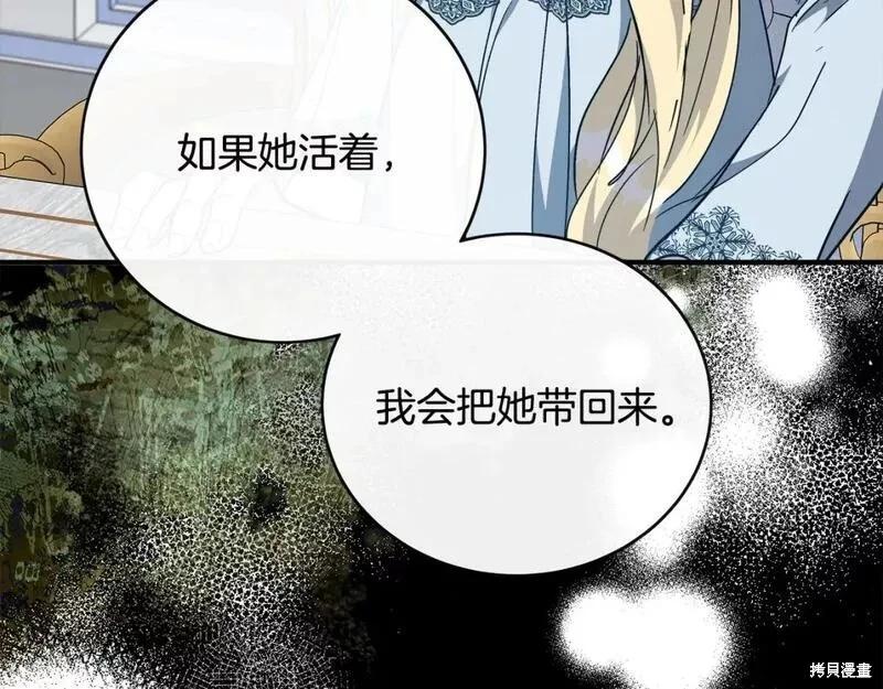 第 123 页