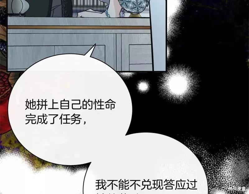 第 130 页