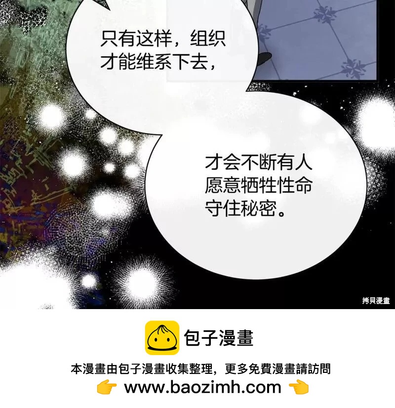 第 133 页