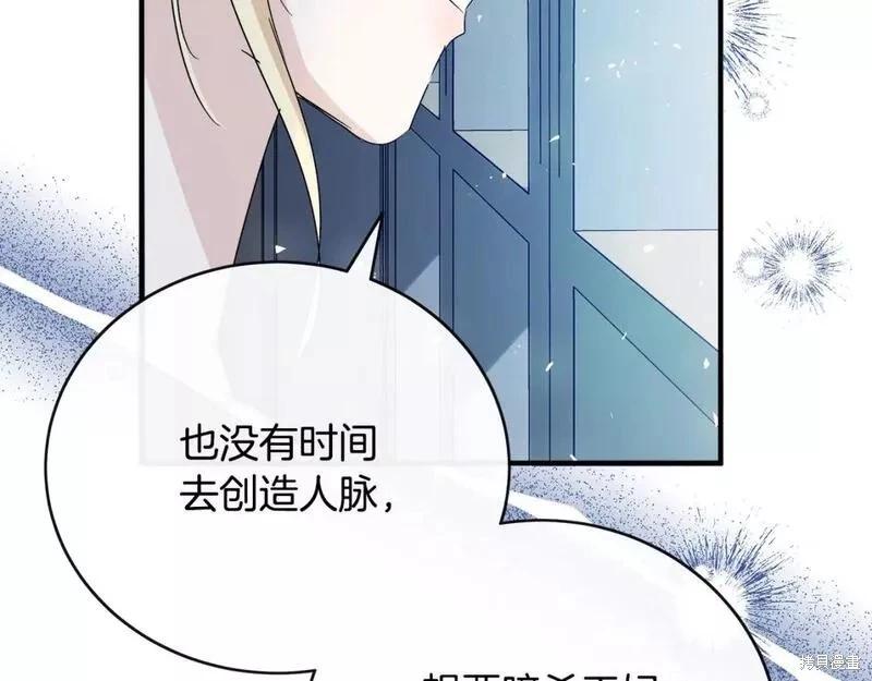 第 143 页