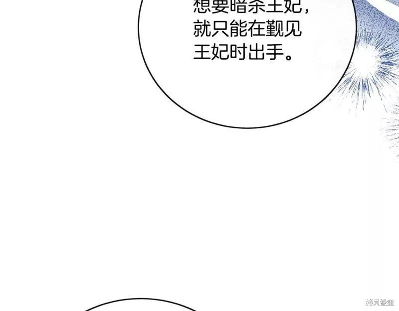第 144 页