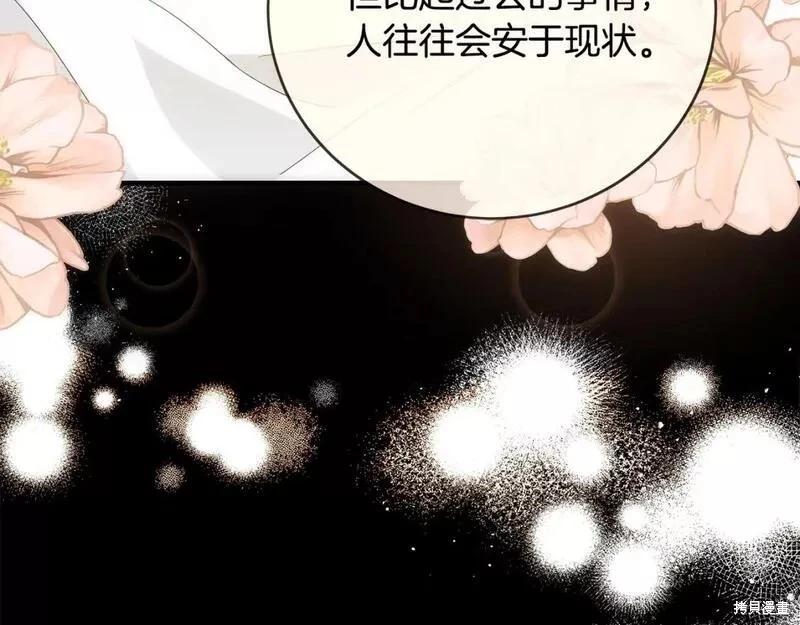 第 158 页