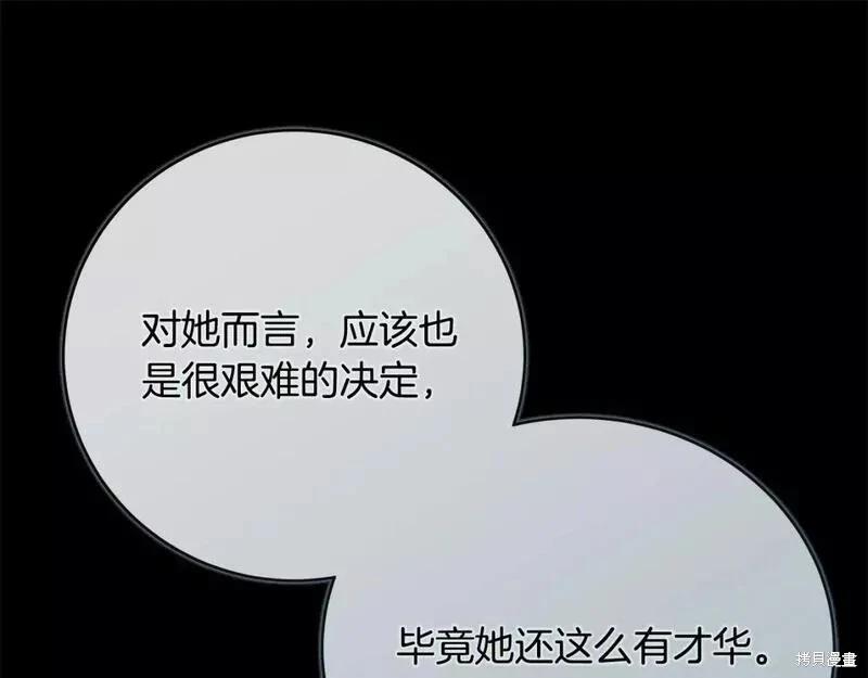 第 160 页