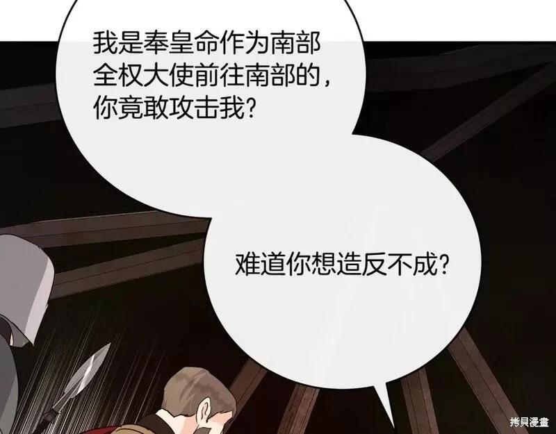 第 183 页