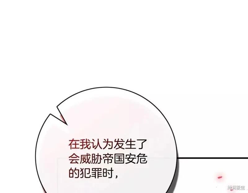 第 189 页