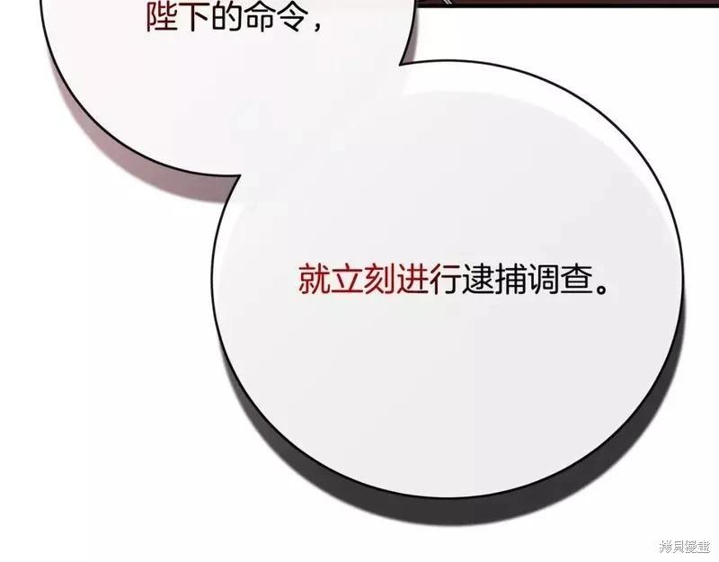第 192 页