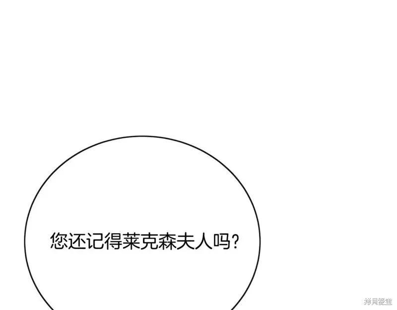 第 193 页
