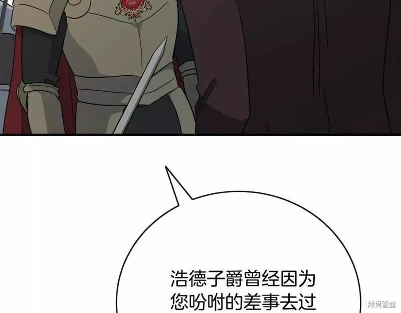 第 195 页