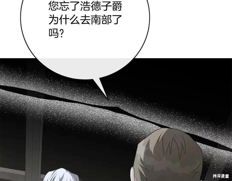 第 197 页
