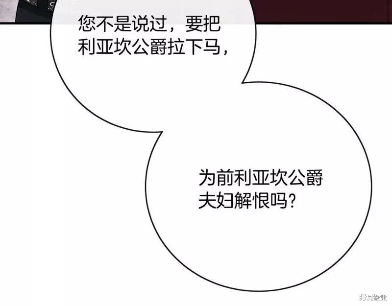 第 199 页