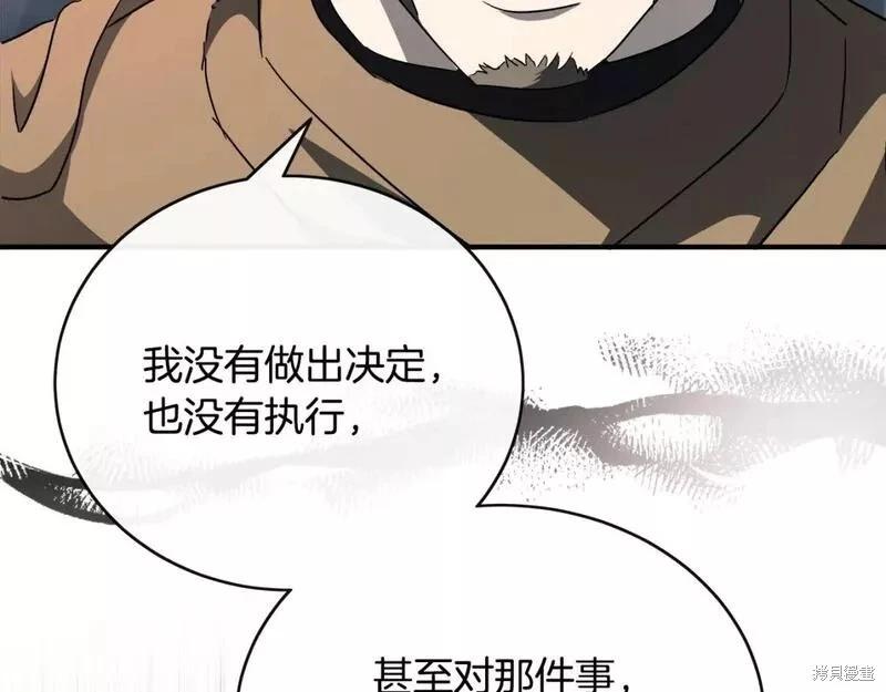 第 205 页