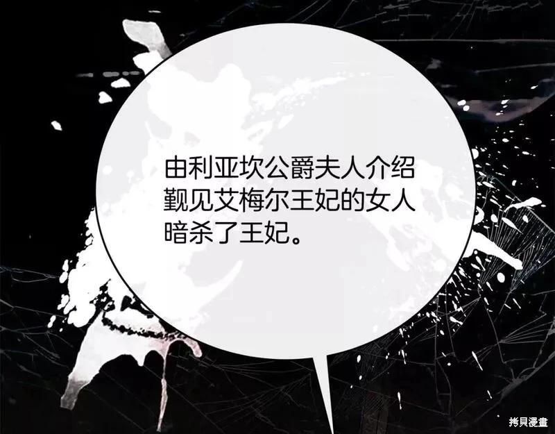 第 207 页