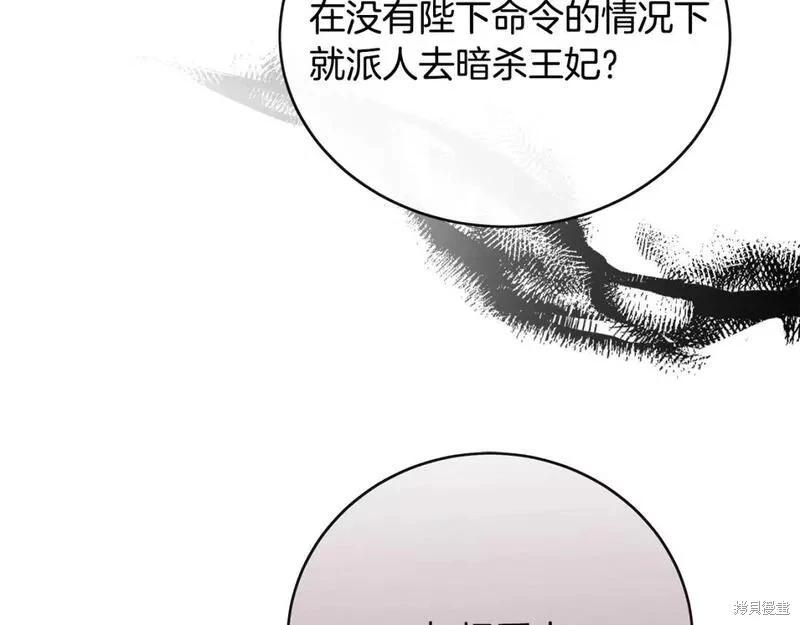 第 210 页
