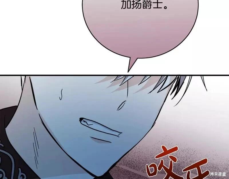 第 211 页