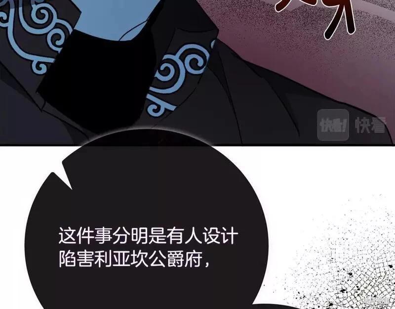 第 212 页