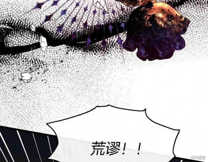 第 214 页