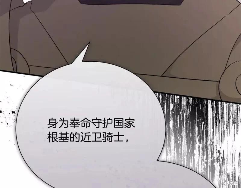 第 220 页