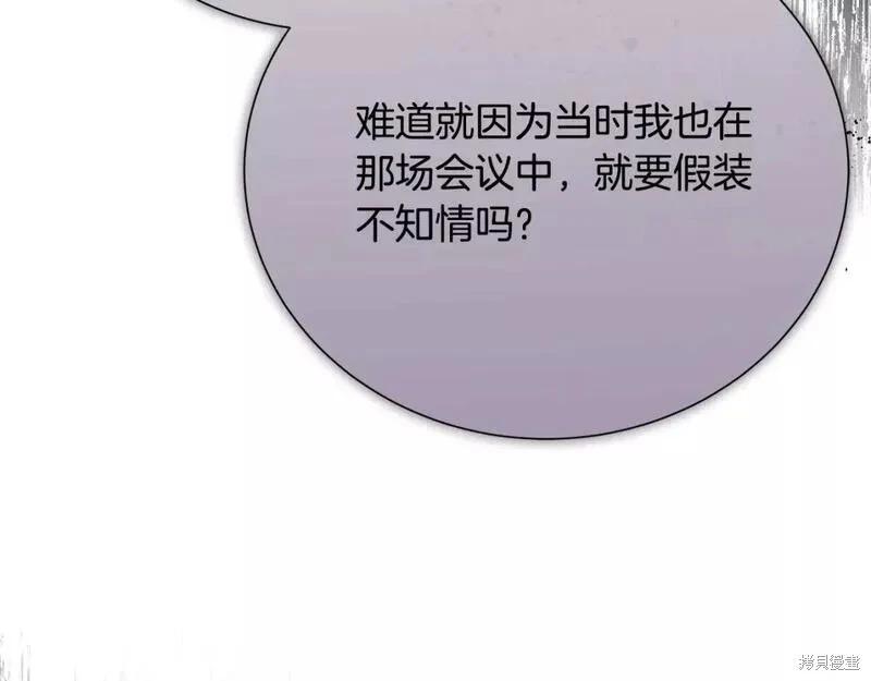 第 221 页