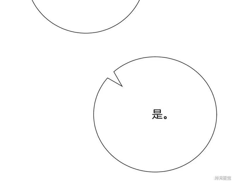 第 235 页
