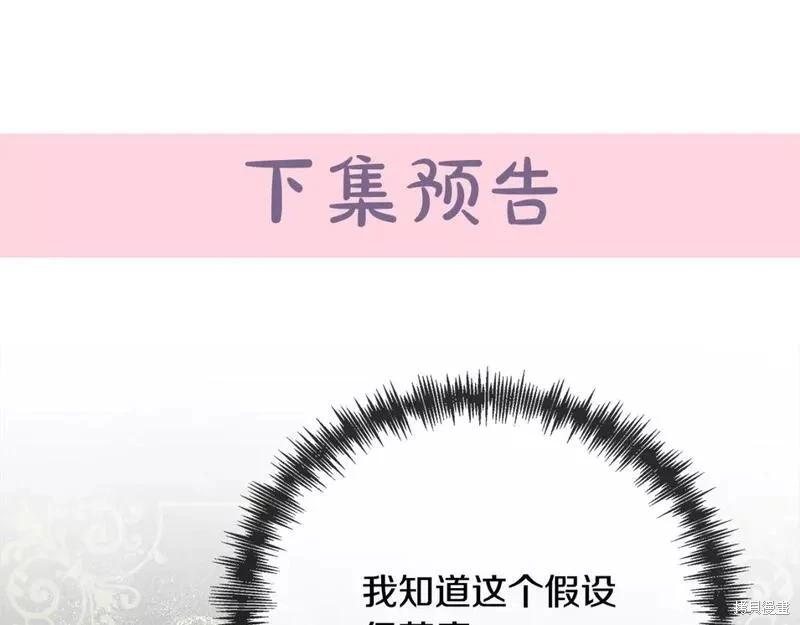 第 240 页
