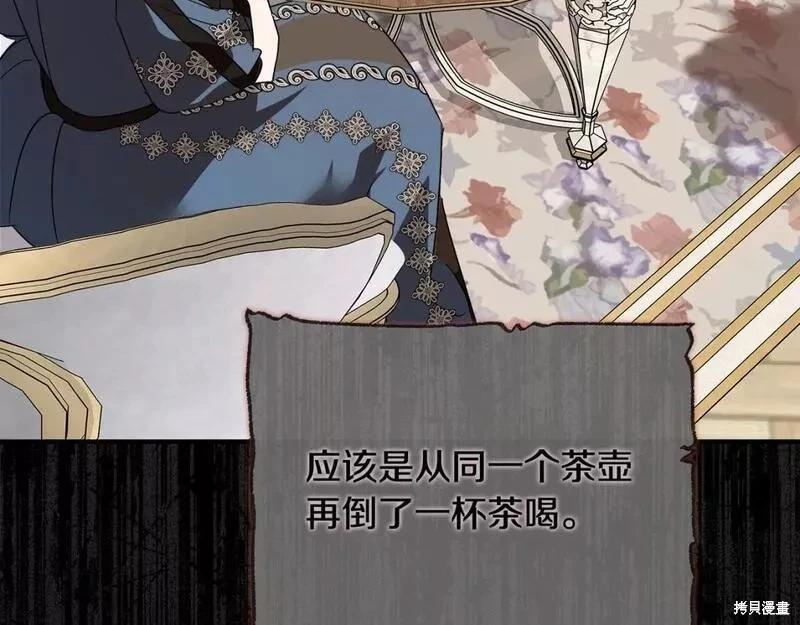 第 80 页