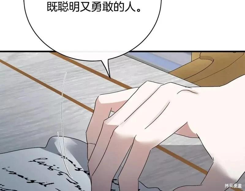 第 93 页